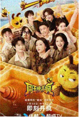 像素心跳 游戏改编同人作品封面