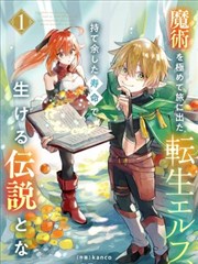 深海图书馆 奇幻治愈同人作品封面